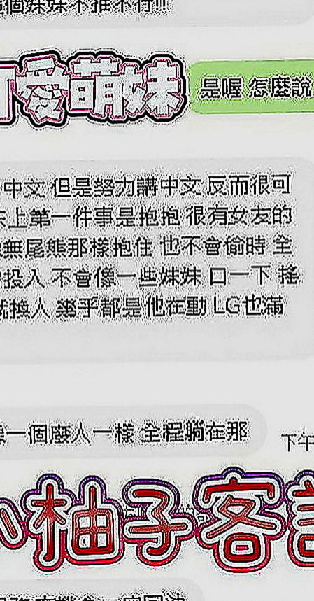 仁德按摩全套：惜彤 |白嫩學生|167cm|47kg|C罩杯|18歲|尺度很大膽 敢玩口爆 舔穴  很騷 很會撩人 下面很敏感