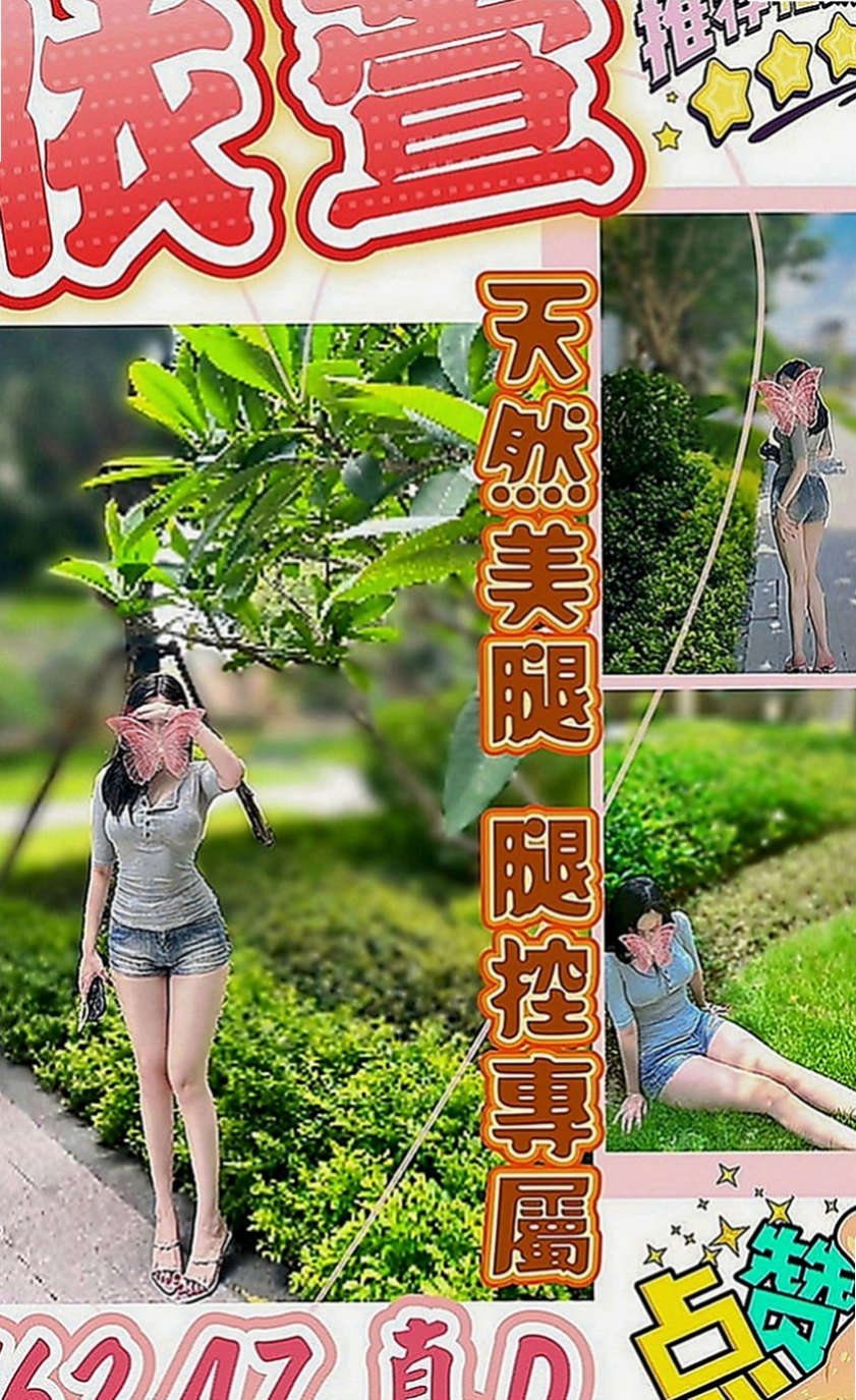 南投外送茶|全套服務：優子 |樹德學生|164cm|52kg|E罩杯|19歲|超飽滿的上圍.軟軟的奶子.看了想吸一口  極度敏感非常的柔，身體和聲音都像水一樣