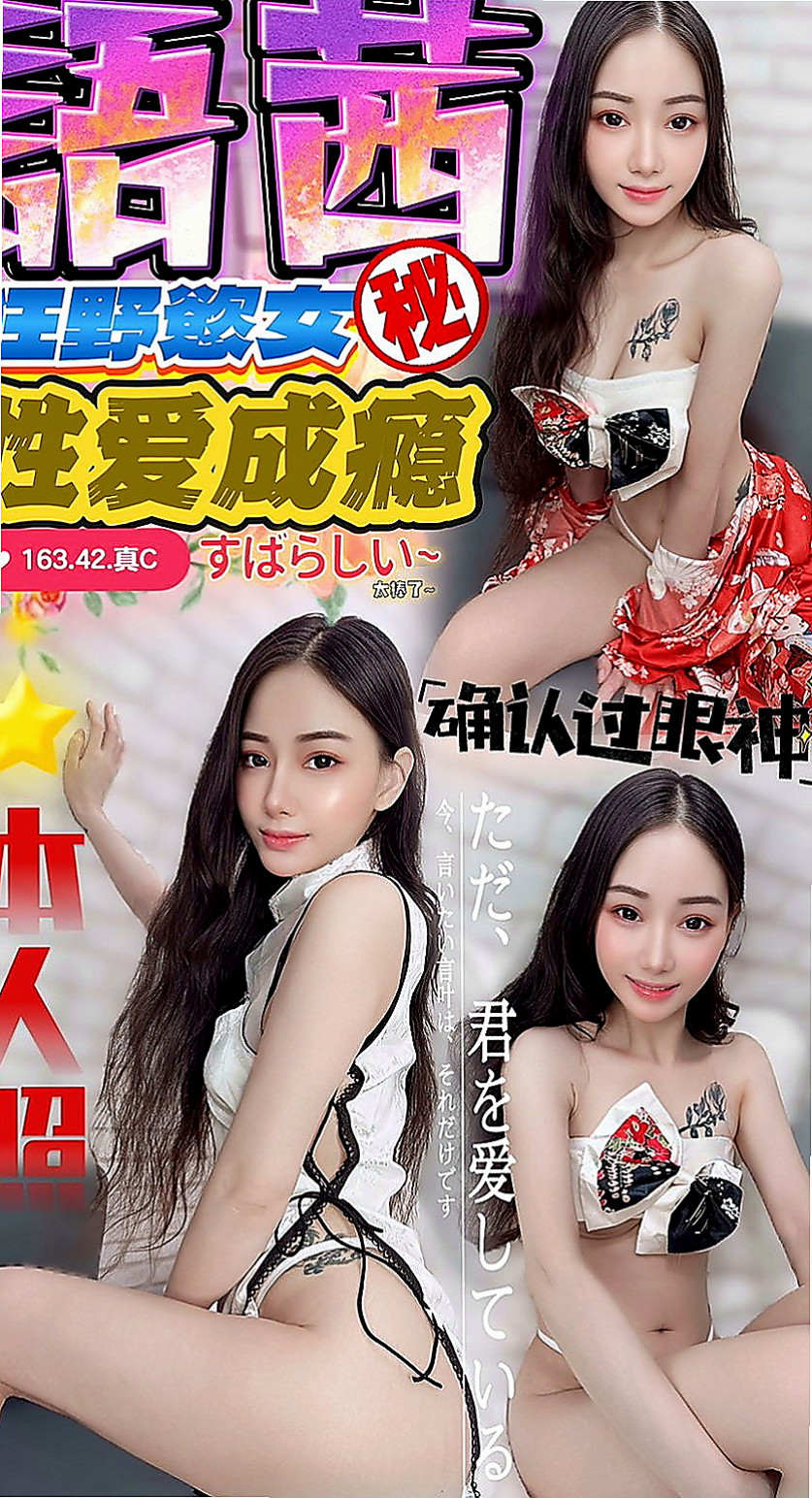 八德外賣茶：羽馨 |女星化妝師|163cm|54kg|C罩杯|19歲|身為乳迷的你 不容錯過的好康 胸部大到下垂 乳暈還是粉色的