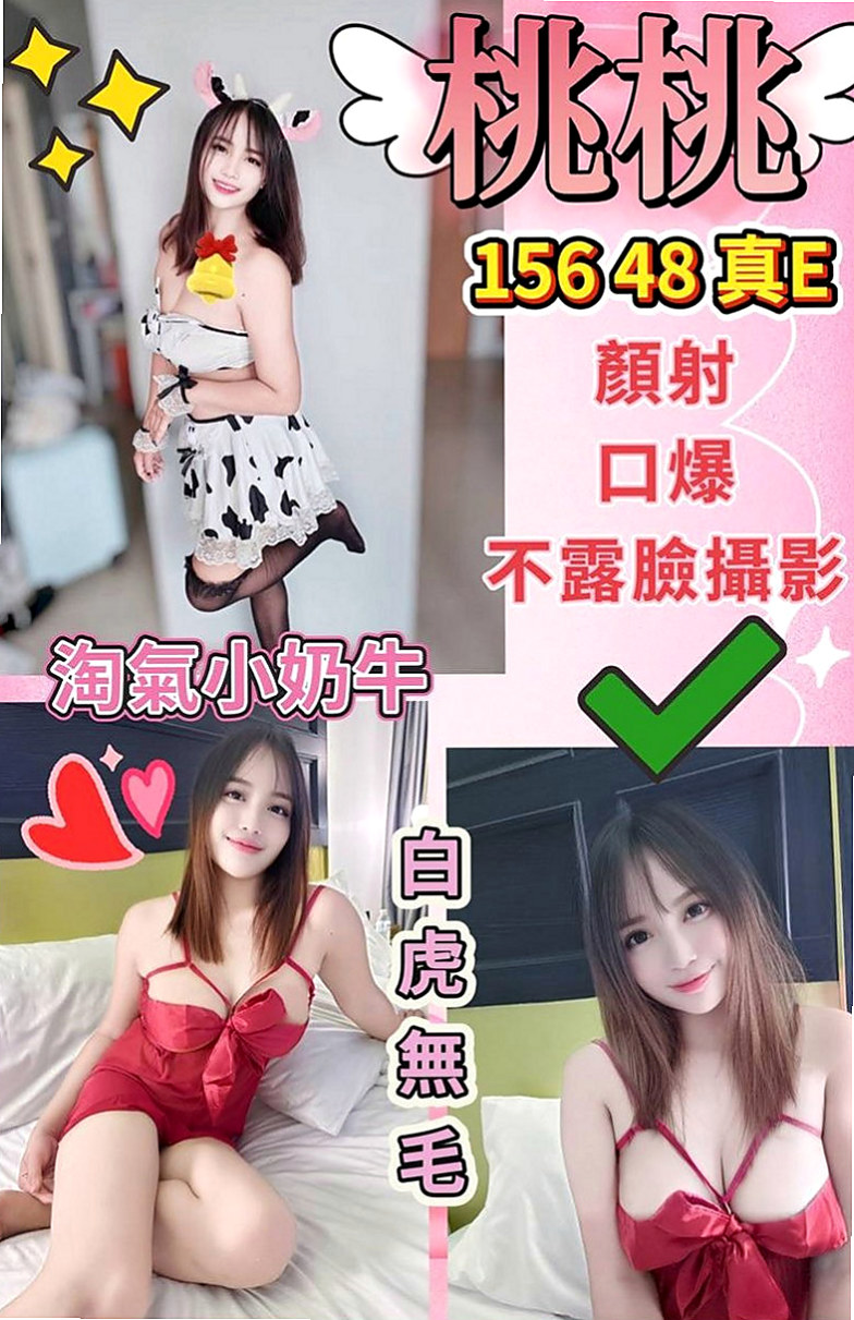 台東定點茶|外約服務：彩華 |法國血統|168cm|50kg|C罩杯|18歲|會撒嬌 服務態度好嬌小的身材完全吸粉