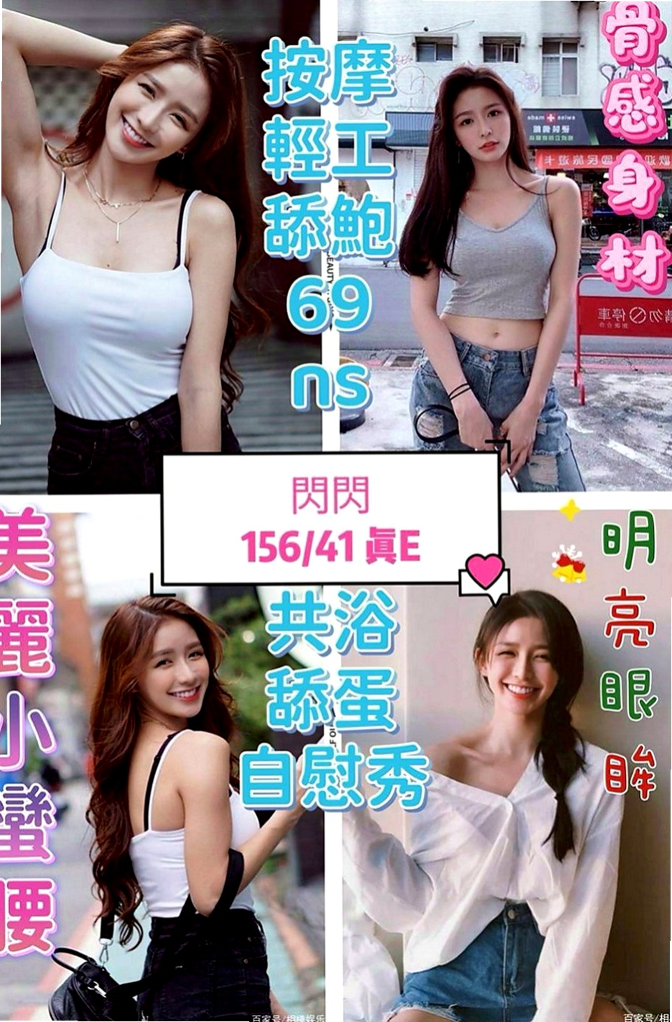 台東定點茶|美女外送：林小錦 |私兼名模|166cm|55kg|E罩杯|23歲|外表清純內心淫蕩 主動誘惑型  萌萌少女 欠調教（本人照 ）