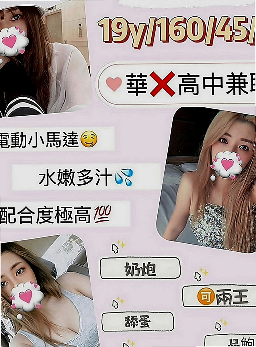 彌陀全套服務：寒雪 |大學生|169cm|53kg|D罩杯|20歲|汁多 可喇舌不趕時間懷戀每天都有翻雲覆雨