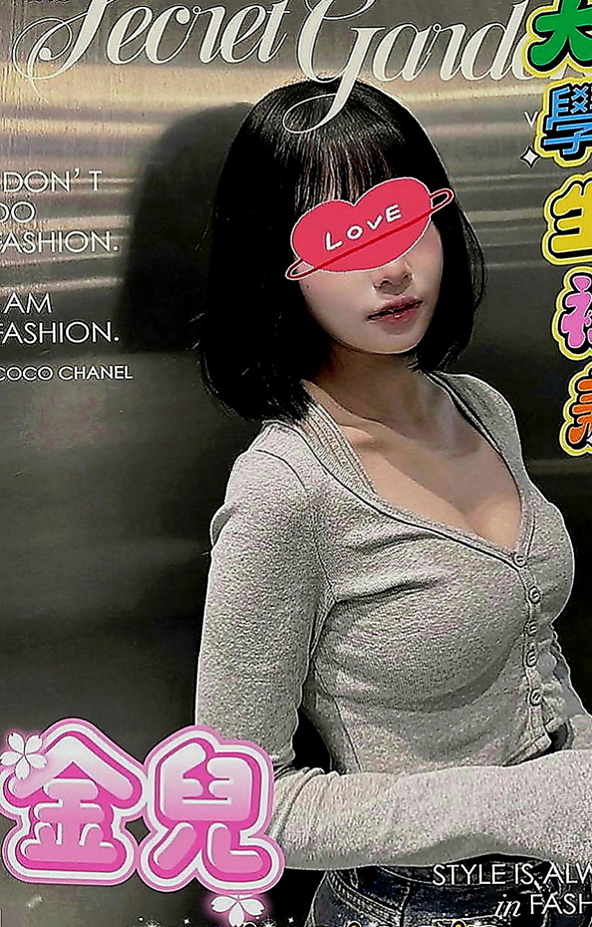 大園外送服務：奈奈 |乳寂寞少婦|166cm|43kg|C罩杯|23歲|來開啟你的性愛迷途 一天不被肏都燥的慌~ 跟她愛愛 超有感覺喔