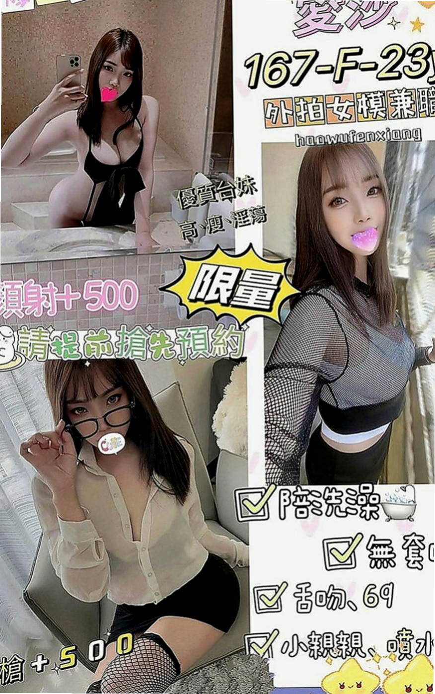 阿蓮外送茶莊：雅藍 |鄰家小妹型|166cm|47kg|D罩杯|22歲|她的熱情要你大呼一節不夠想加節玩到爽~