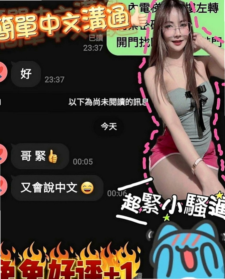 高雄好茶：妮可 |奶茶妹妹|163cm|53kg|E罩杯|24歲|價位親民 偷心指數100% 讓哥哥陶醉在妹妹的秘密花園~ 挑逗您敏感的性神經~