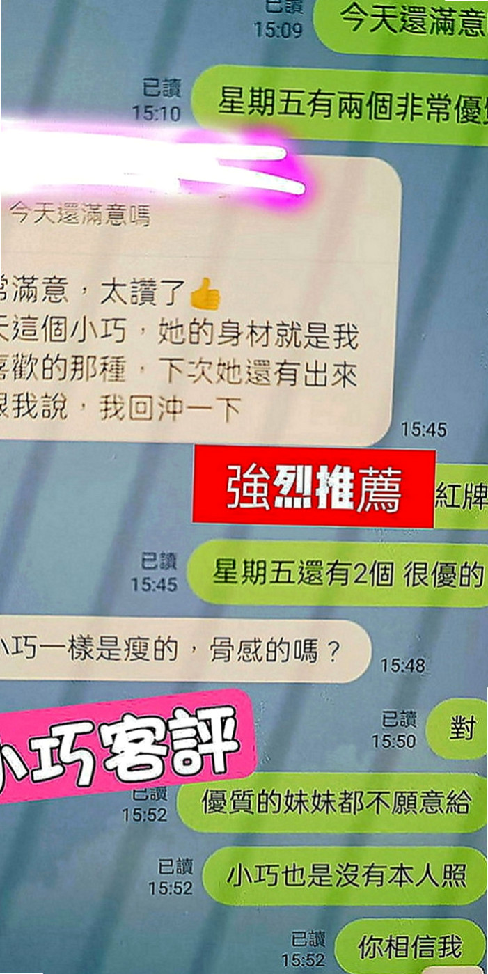 基隆一夜情：小范范 |學生麻豆初兼職|169cm|53kg|C罩杯|24歲|E級賴白滑粉嫩啵啵、皮膚好好、Q彈 有光澤  或是打算約她 可以多帶現金 免得遺憾~謝謝！
