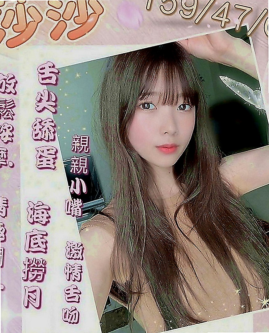 雲林品茶：妍希 |幼齒嫩妹|168cm|54kg|C罩杯|24歲|床上很懂得配合取悅大膽敢玩 服務100%  氣質溫柔 瑜伽所倒閉有欠貸款