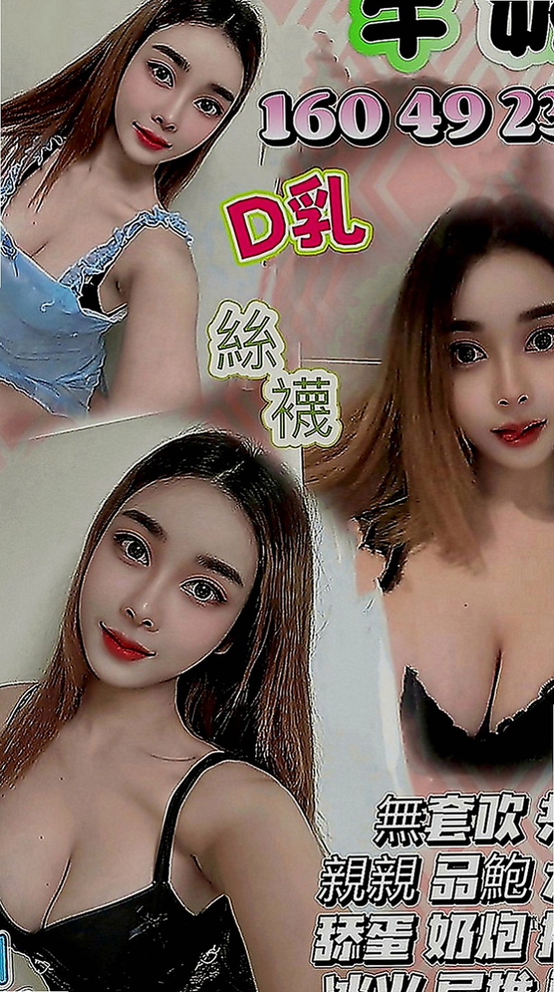 六龜外叫小姐：喬欣 |性感尤物|163cm|44kg|E罩杯|22歲|只要你喜歡！ 基本都是下班後或者上班之前約一個 請提前Line預約