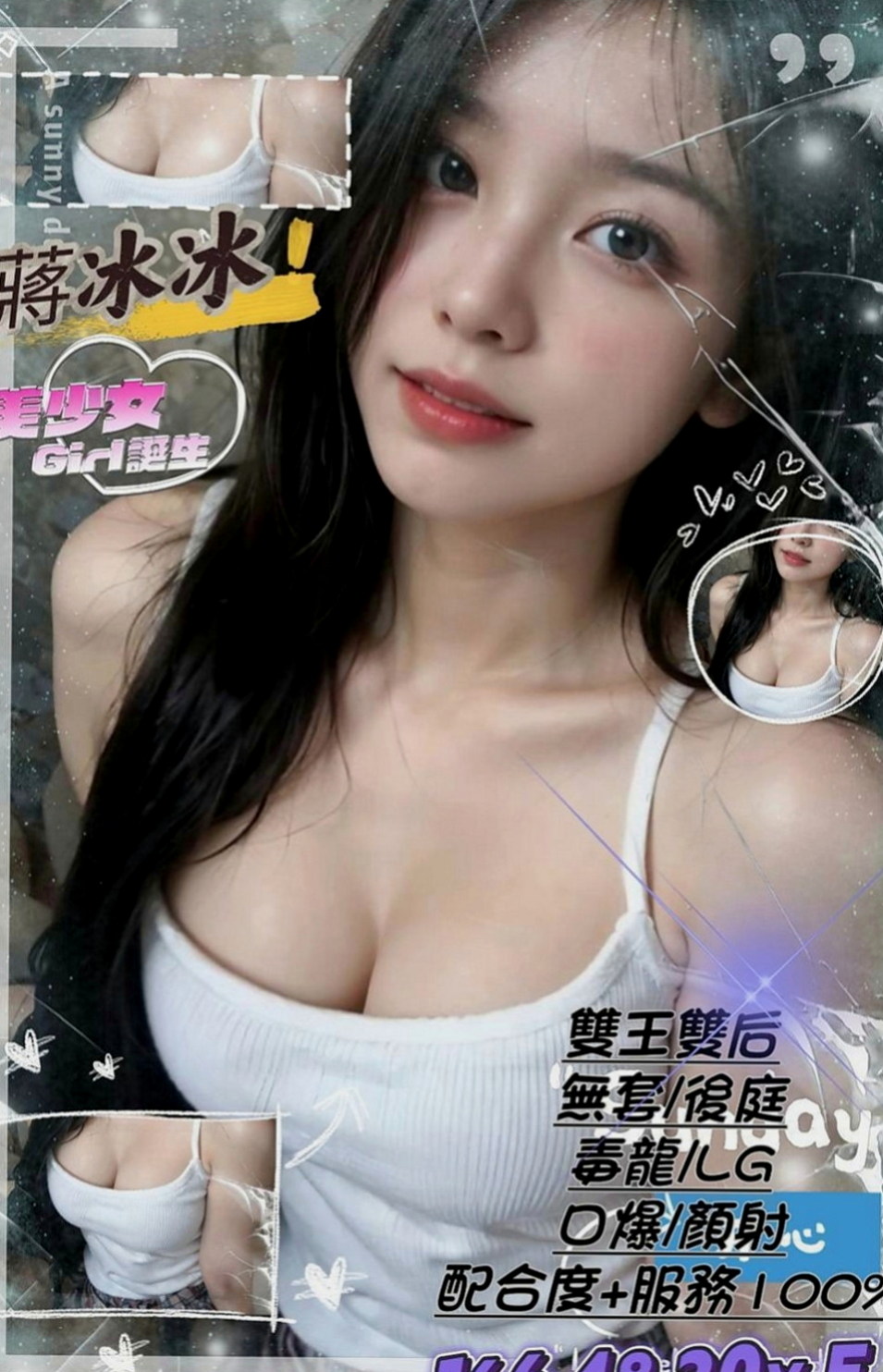 瑞芳外出：桐君 |學校校花|169cm|44kg|E罩杯|22歲|淫水氾濫淫蕩尺度大開放！快~快~快掰開她的雙腿  然後被你吸的不要不要的表情，超有成就感der~
