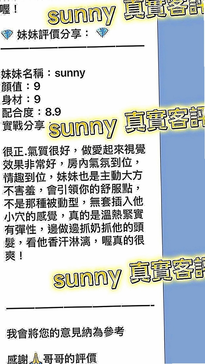 大園好茶：藝子 |性感火辣茶|169cm|49kg|E罩杯|23歲|很熱情 也不會擺臉色 很禮貌的唷  現金消費，不刷卡.不點數.不轉賬