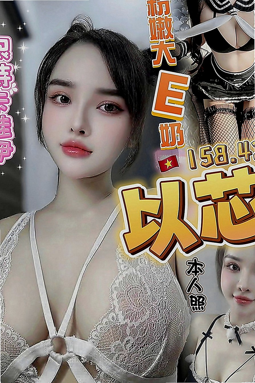 旗山好茶外送：可樂 |按摩姐姐|167cm|52kg|E罩杯|23歲|穴穴不斷收縮擠壓 加上淫蕩享受的表情撩人的呻吟聲