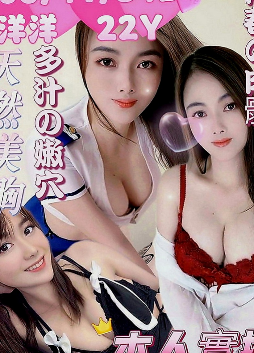 佳里外送：小安 |臺美混血麻豆|165cm|48kg|E罩杯|23歲|圖中胸部是擠出來的實際沒那麼大  我蠻好奇為什麼她腿的縫隙那麼大