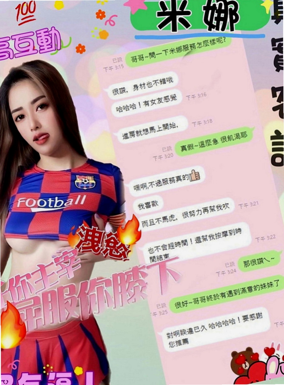 潭子油壓：依琳 |勾魂熟女兼職|164cm|44kg|D罩杯|22歲|身材有着S型的曲線糕點師（偷玩一次）