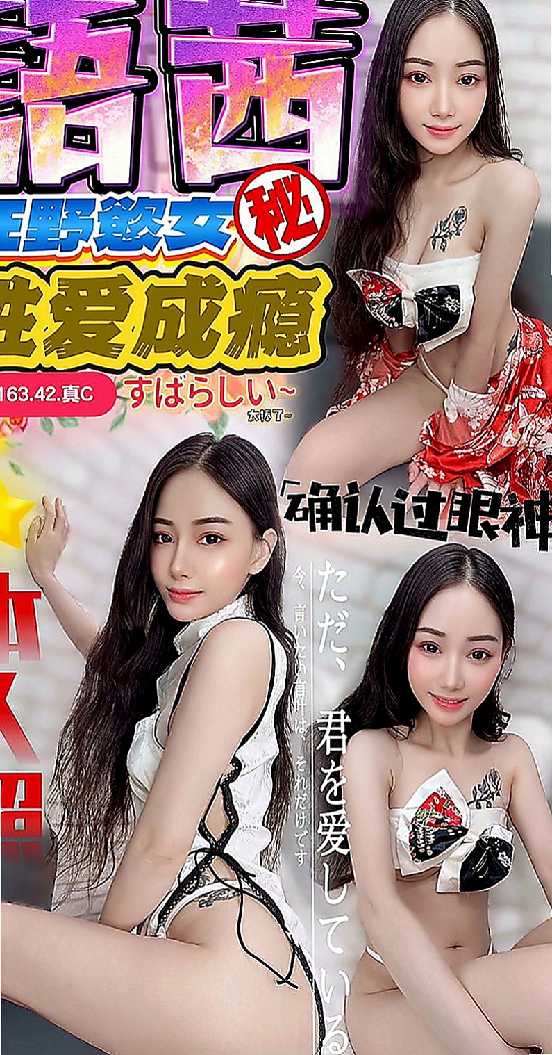 八德外賣茶：羽馨 |女星化妝師|163cm|54kg|C罩杯|19歲|身為乳迷的你 不容錯過的好康 胸部大到下垂 乳暈還是粉色的