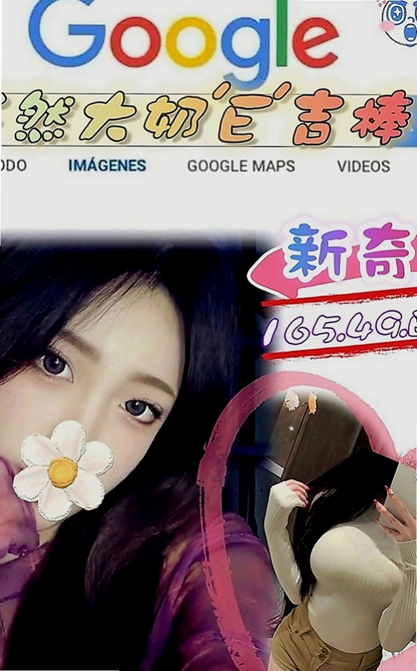 鶯歌外出：蓉蓉 |舞蹈老師|169cm|54kg|E罩杯|21歲|身材剛好 很能幹 超值的唷 雪白粉嫩肌膚.粉紅酥胸很敢玩