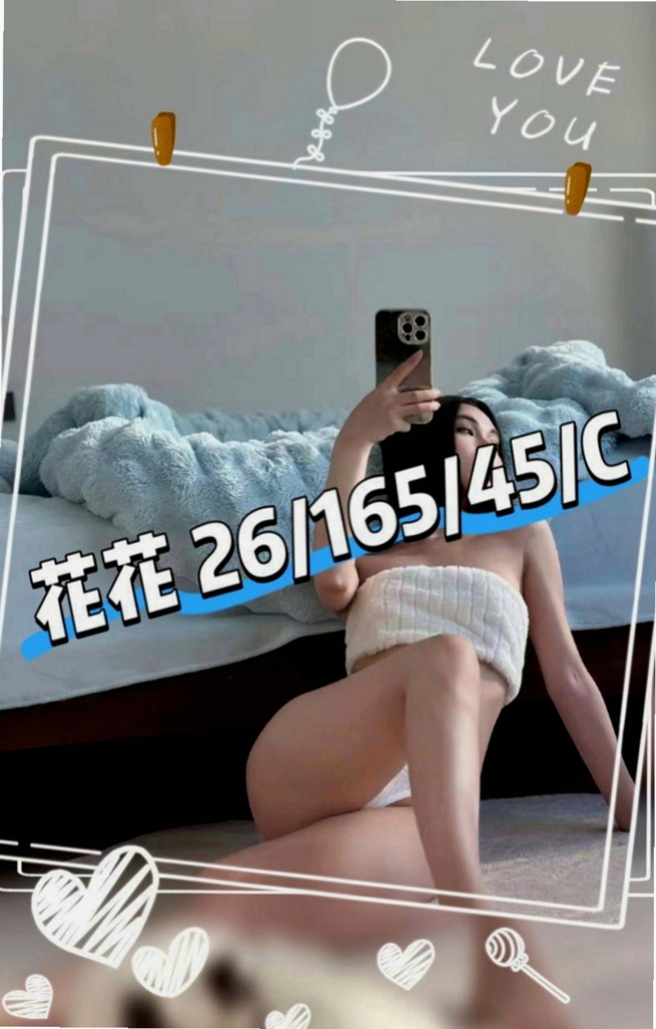 高雄外約茶|外送服務：笑霜 |氣質美女|163cm|43kg|E罩杯|22歲|會用力的吸你的庫存的寶藏.  會聽到妹妹幫你吸蛋蛋的聲音