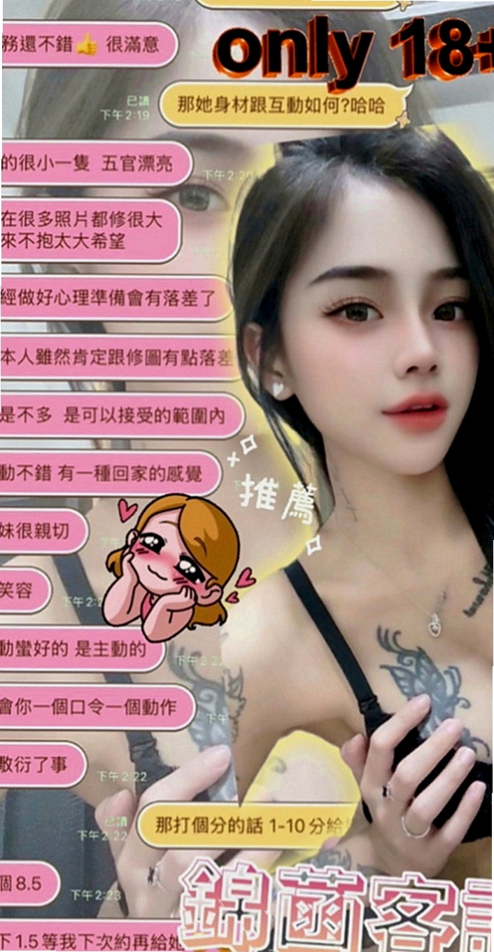 內門找援：熙兒 |SHOWGIRL兼職|170cm|44kg|D罩杯|23歲|的哥哥可以嘗試看看服務周全態度不錯  白皙透亮的肌膚 S曲線 性感水蛇腰