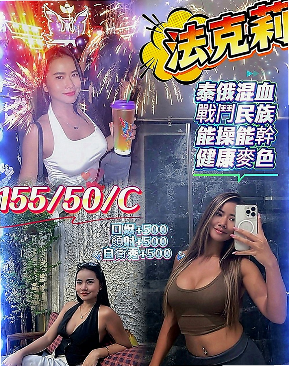 東勢外送服務：雪舞 |寵物店店花|165cm|43kg|C罩杯|24歲|全程無套口交 很刺激 LG 69 親親 口交
