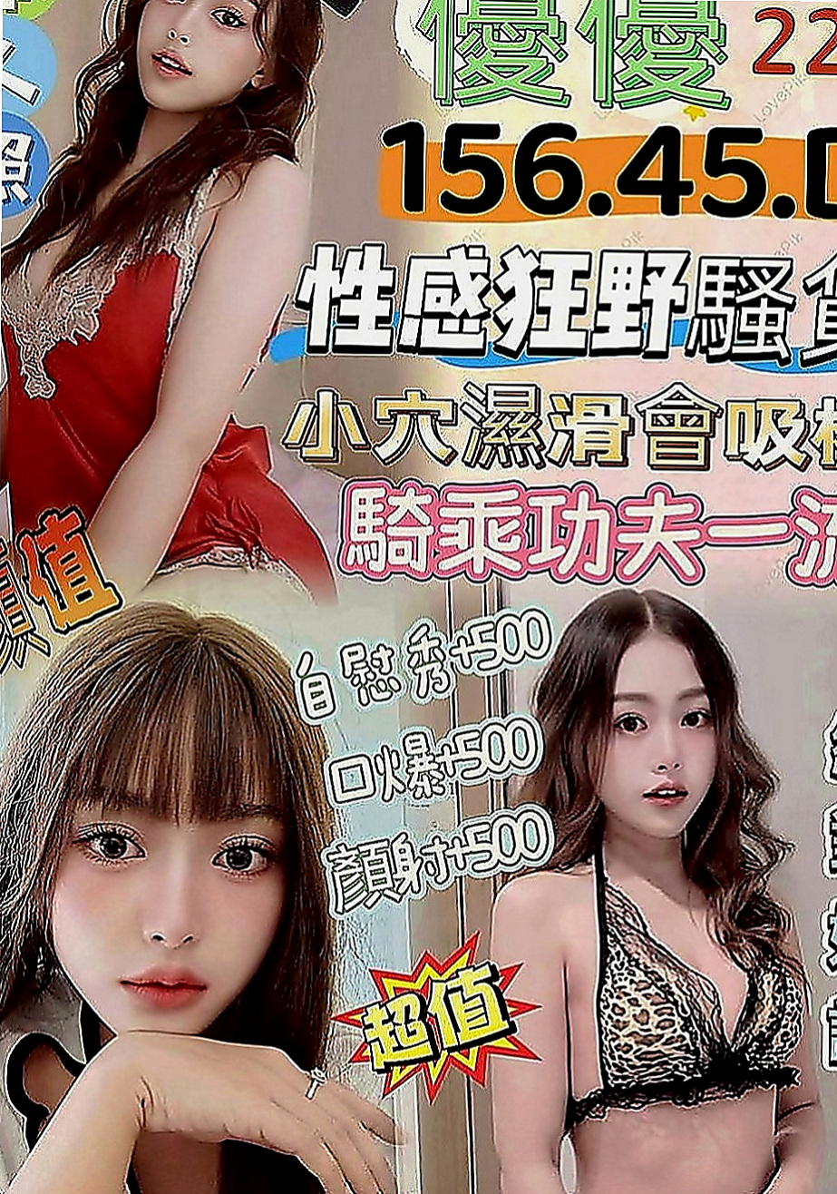 礁溪外送茶：小善 |大乳房人妻|164cm|45kg|C罩杯|23歲|身材好大奶可以玩奶泡 口交讓你沉溺在高潮裡