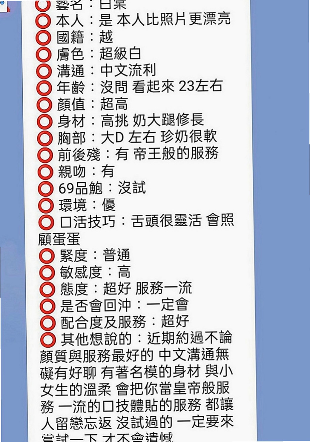高雄外送茶|按摩外送：梓君 |#牙醫助理|163cm|47kg|D罩杯|21歲|貼心熱情 敢玩 床上無比的淫蕩喔  勻稱身材 長腿性感 床上狂野騷辣