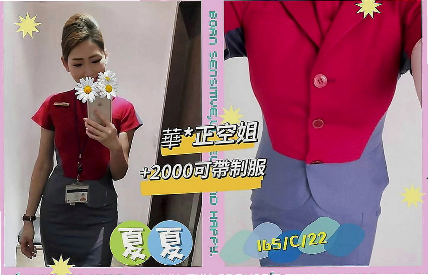 北屯外叫小姐：雙兒 |健身教練兼職|164cm|42kg|C罩杯|24歲|給你暖暖的愛 擁有甜美的笑容 求的身體跟心靈上的交流就好