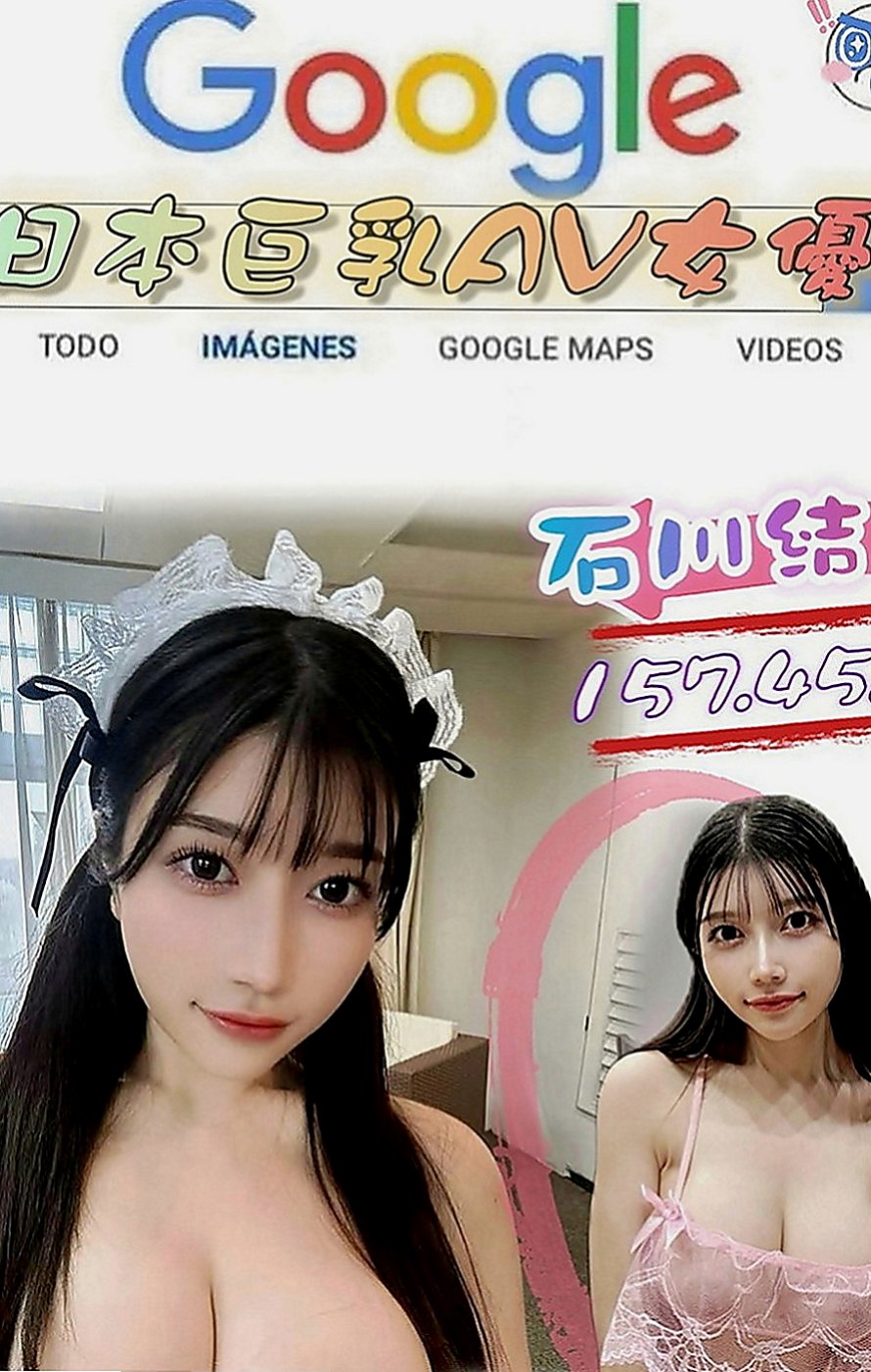 貢寮按摩全套：鬼鬼 |行政會計|164cm|49kg|E罩杯|19歲|一上床就跟你沒完沒了 性感 敢玩 配合度高 弄的你不要不要der