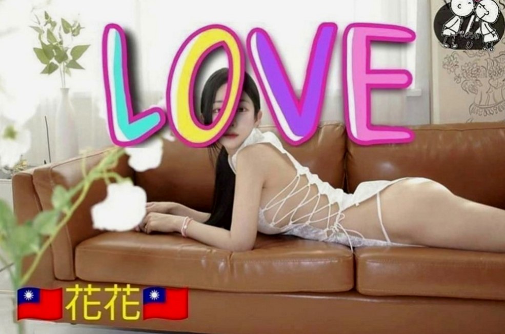 蘆竹外約：芳新 |美容院咨詢師|163cm|46kg|E罩杯|19歲|超火辣 模特身材 絕對吸睛  高標顏值 真奶 服務保證！