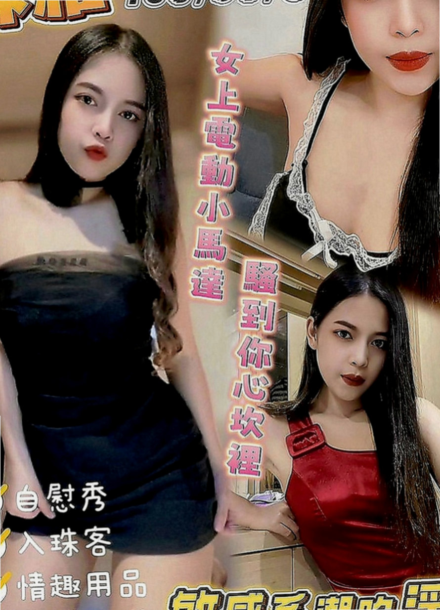 安平外約：莎莉 |俏麗護士|163cm|50kg|D罩杯|22歲|氣質骨感的正妹臉蛋漂亮蠻好看的  有和莉莉一樣性欲來了的嗎？？？