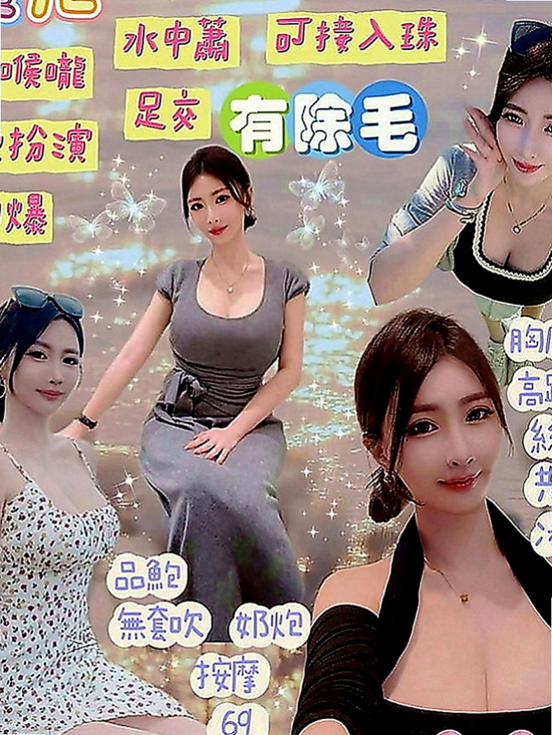 烏日外約茶：聽蓮 |播音系小美眉|168cm|42kg|C罩杯|24歲|荷爾蒙欲女自己經常在家裡自慰 自慰棒已經滿足不了她的需求了 想要找真的肉棒插 想要插嗎！
