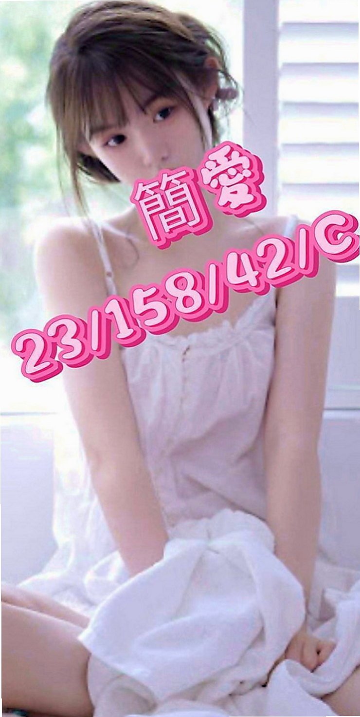 桃園外送茶|外叫小姐：凝芙 |美腿學生|166cm|49kg|C罩杯|22歲|兼職 最近跟酒客吵架 離職了  性感oL迷人的身材豐滿的大奶來誘惑你