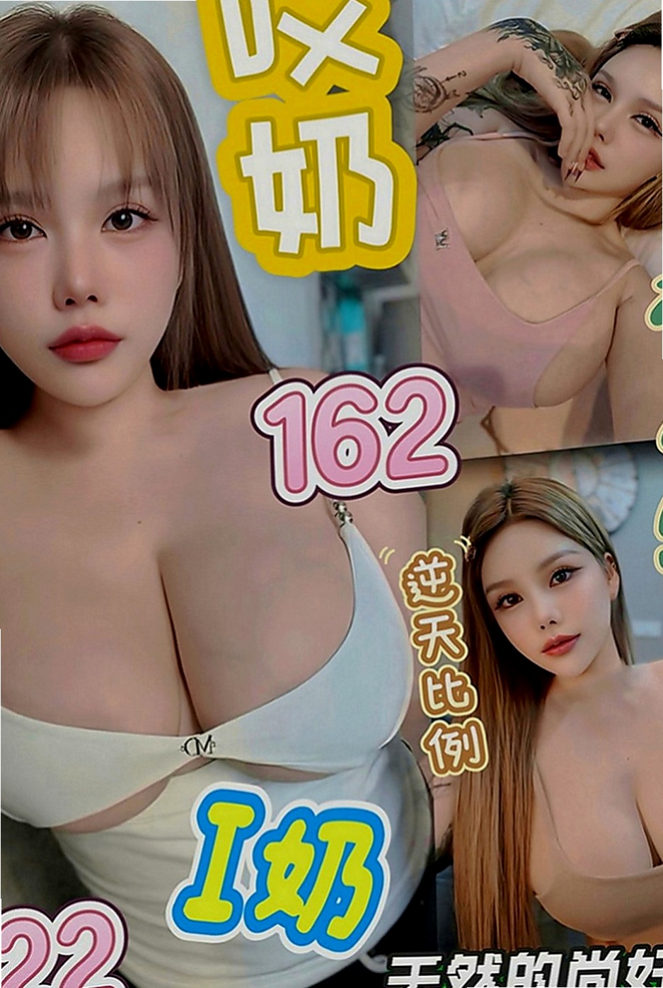 台南外約茶|好茶：瑞莎 |性感辣妹櫃姐|166cm|50kg|D罩杯|20歲|性格乖巧聽話隨你擺佈 退可含蓄矜持 進可嫵媚風騷  頂級明星級的外表，100%完美尤物 還不來預約？