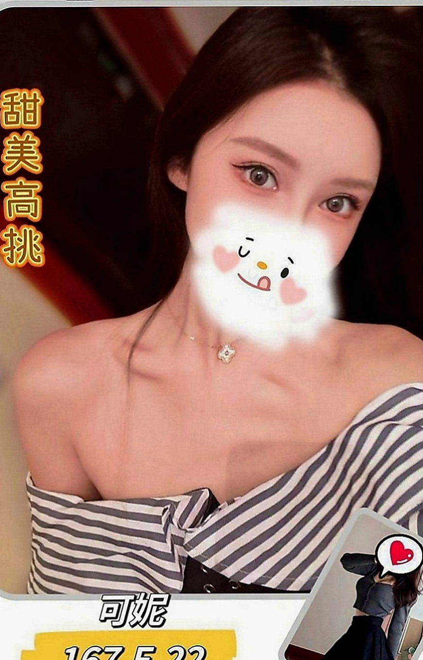 士林外送：可燃 |銀行OL|165cm|50kg|C罩杯|19歲|身材性感火辣 皮膚白皙 經驗少少，請哥哥疼惜。