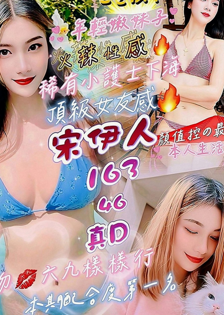 八德外出：逸涵 |饑渴人妻|169cm|55kg|C罩杯|20歲|全程無套內射奶推油壓教你如何玩才會更刺激