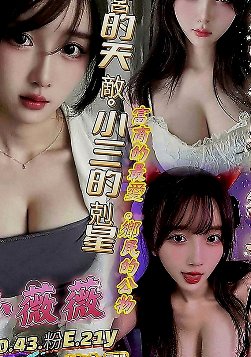 山上找妹妹：密密 |健身房女教練|167cm|47kg|D罩杯|20歲|甜美的笑容 讓您想要進一步的靠近~熱情主動 很會哈拉