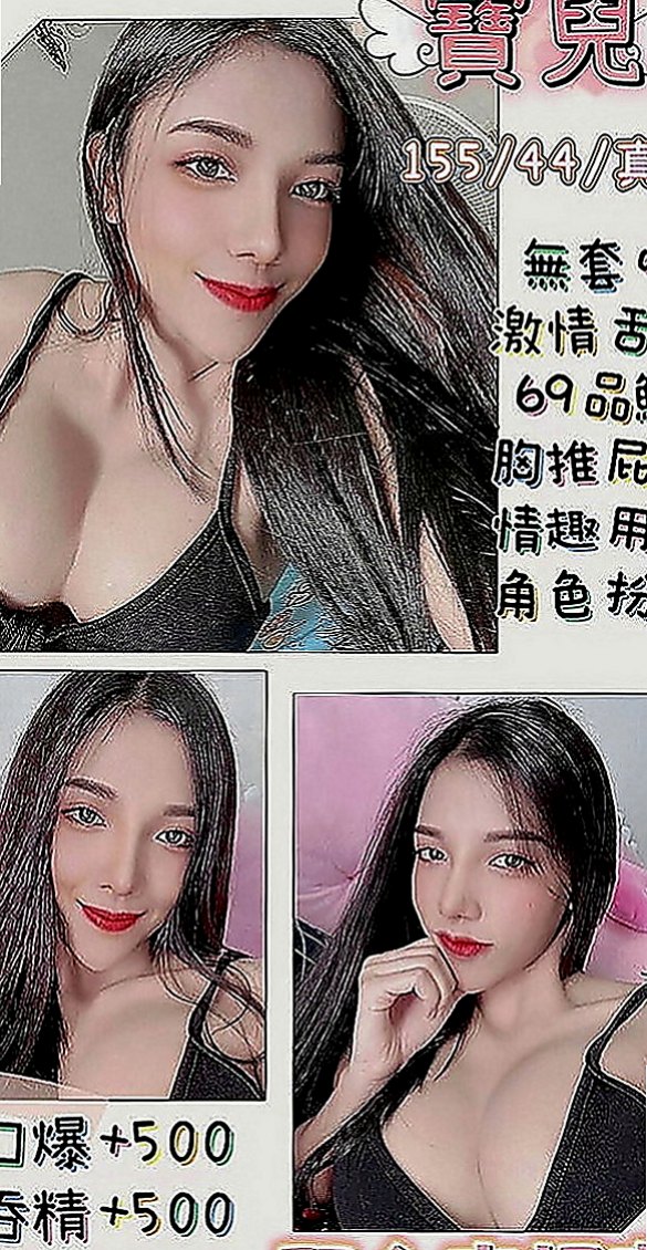 高雄找妹妹：幽江 |高挑運動型女神|165cm|43kg|D罩杯|21歲|#牽著哥哥手進入浴室 用身體幫弟弟洗香香 妹妹會自己騎上去