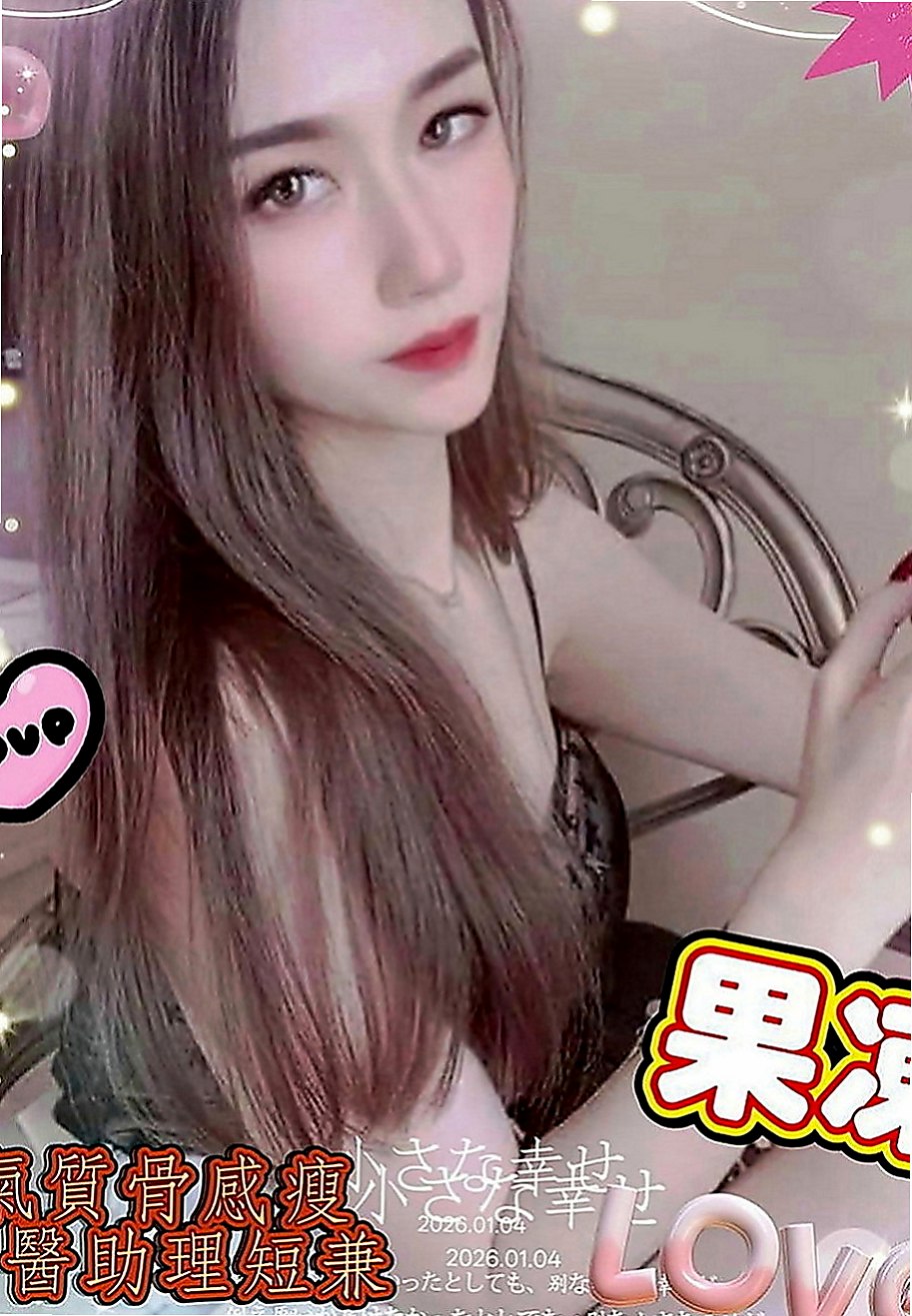 桃園外約茶|按摩外送：葳如 |大波妹|166cm|54kg|D罩杯|20歲|不限次數 只要大肉棒猛插 超級瘦瘦的 很有女友fu