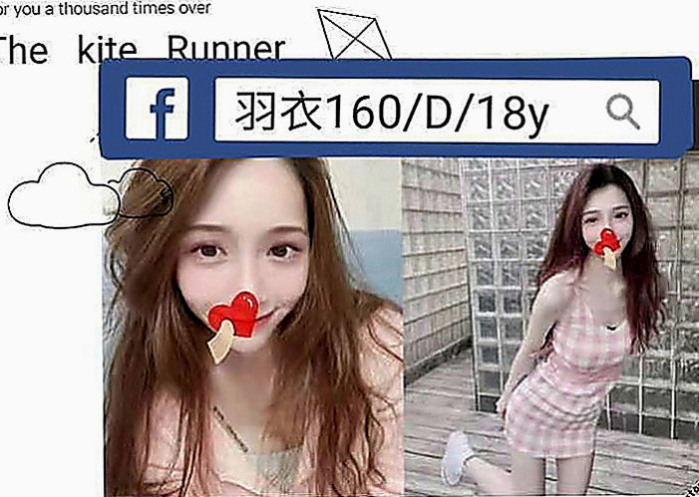 梓官八大娛樂網：唯真 |展場麻豆|169cm|47kg|D杯|19y|