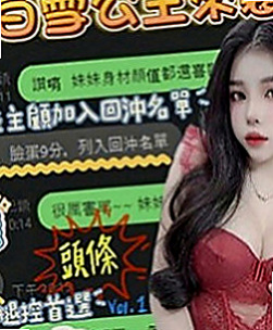 澎湖找女人：奇奇 |清純淫亂美少女|164cm|49kg|C罩杯|20歲|有女友fu ，客人說很敏感，  純情口技非常上道 敏感度讓你馬上爆增 幹到猛噴汗...