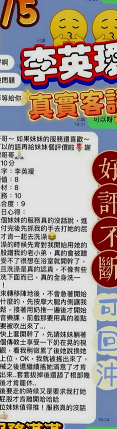 平溪外送服務：婷美 |楊老師|166cm|42kg|C罩杯|24歲|阿雅  個性活潑隨和 可以lsd不會無聊 不敢時間~外貌95分以上 無抽煙 無刺青