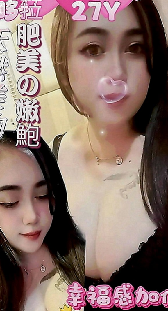 花蓮全套服務：代蓉 |禮聘1線小模|170cm|55kg|D罩杯|22歲|只想現在立刻馬上被塞滿 夢C 床上功夫是真的好