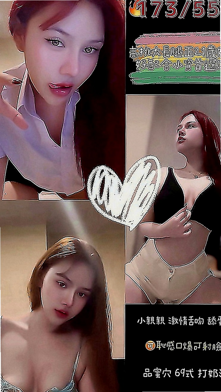湖內找茶：均瑜 |爆乳人妻|167cm|49kg|C罩杯|23歲|#客評可愛C奶很會吹下面很濕吹工很厲害   感謝你哦 水蜜桃不足的地方請你多多包容