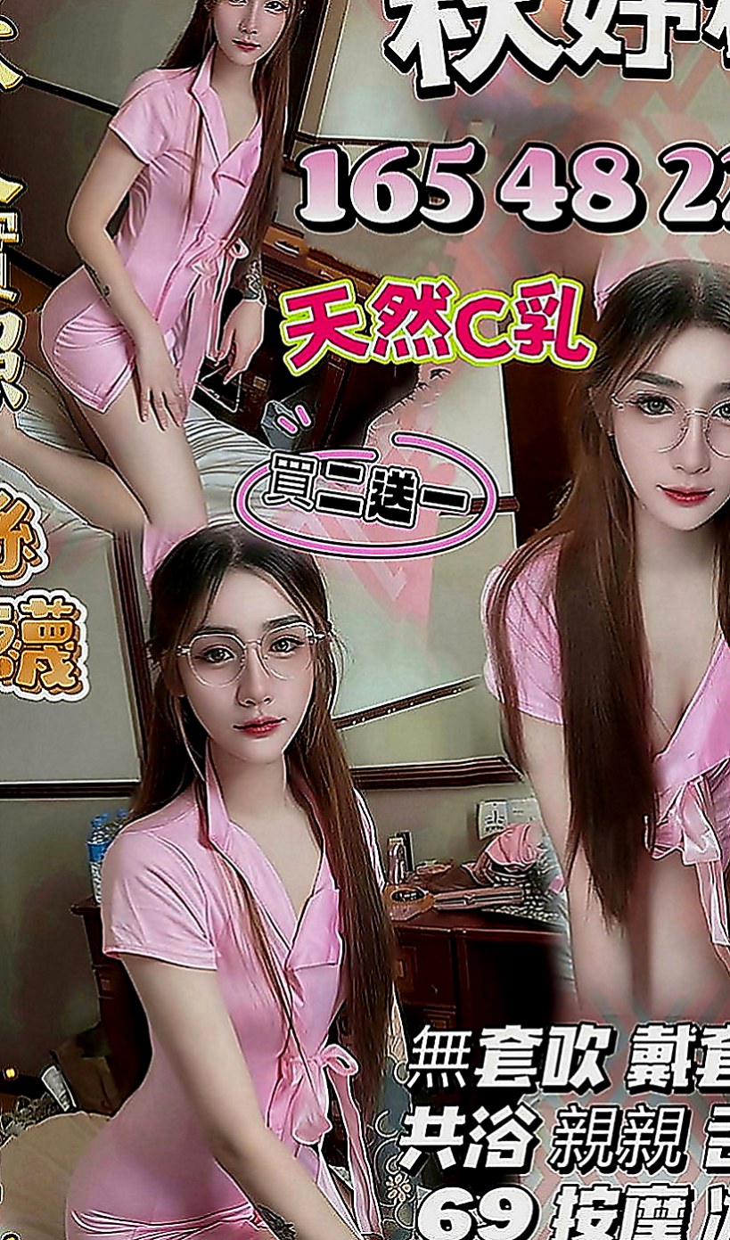 新北外約茶|按摩全套：萱霏 |領家女孩|169cm|44kg|D罩杯|21歲|雙峰軟滑乳頭粉紅，吸允起來感覺超棒