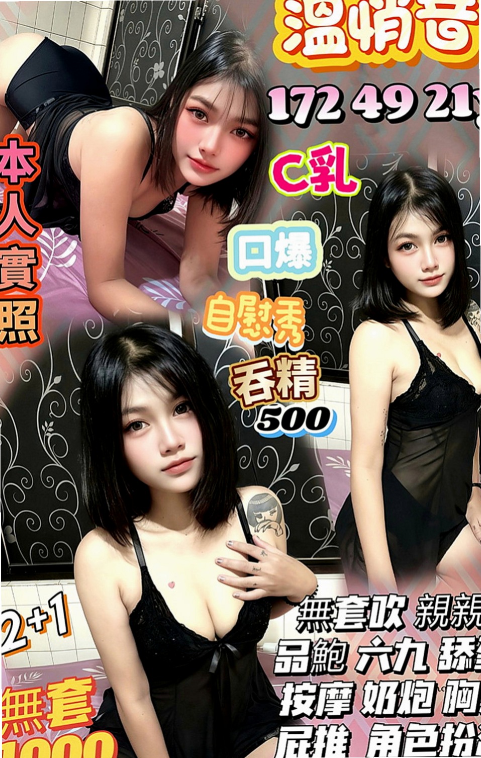 麻豆叫小姐：訪彤 |美韓混血|164cm|45kg|D罩杯|24歲|超熱情/主動der 敢玩 耐操女 吸起來很優FU 主動迎合可kiss