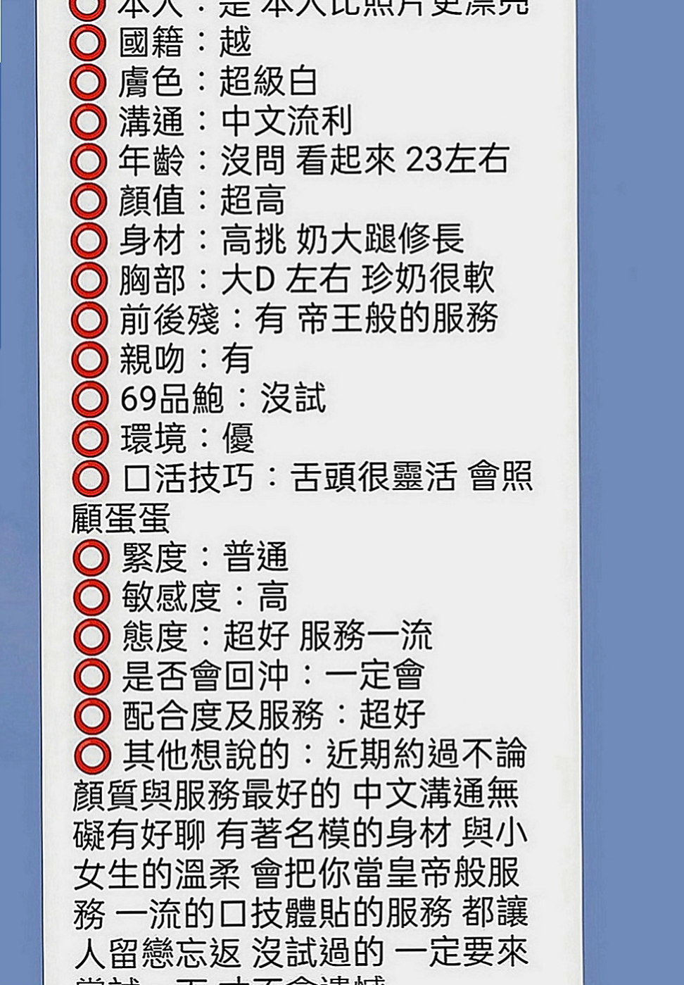 高雄外送茶|按摩外送：梓君 |#牙醫助理|163cm|47kg|D罩杯|21歲|貼心熱情 敢玩 床上無比的淫蕩喔  勻稱身材 長腿性感 床上狂野騷辣
