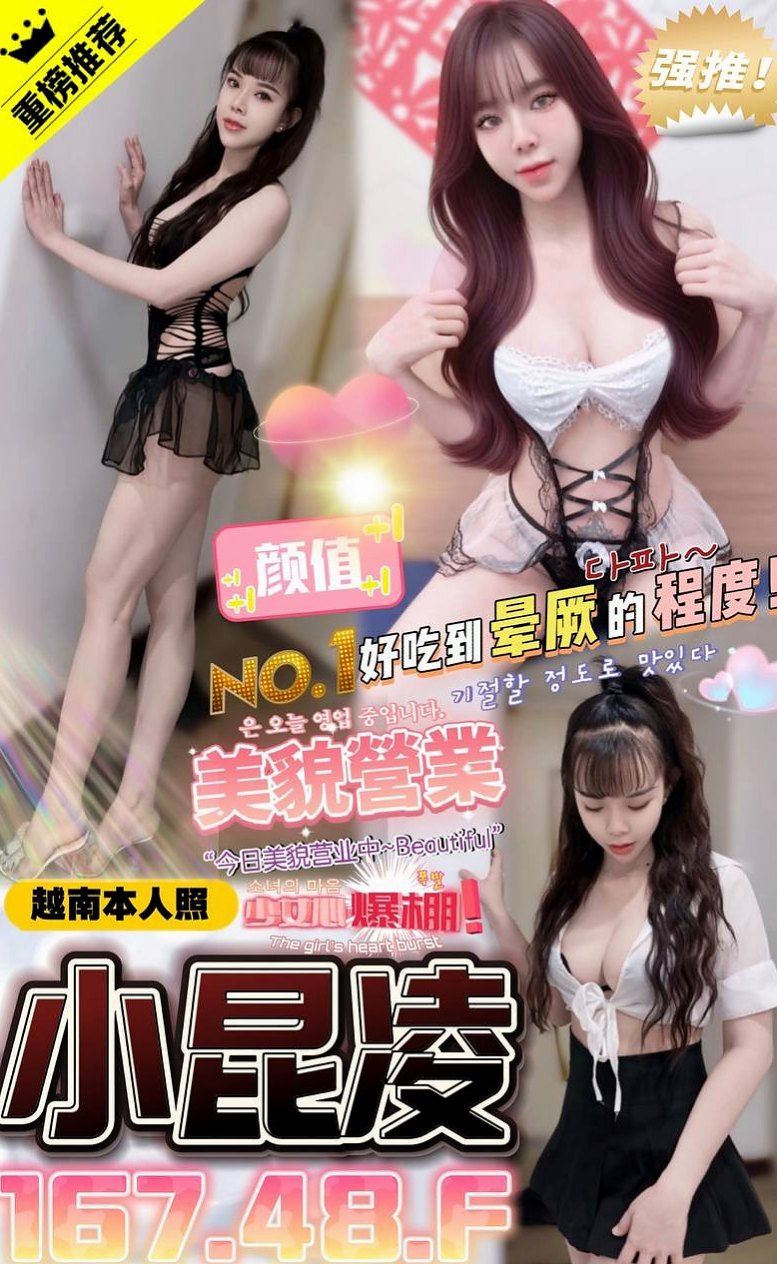 汐止外約：貝貝 |甜美型學妹|165cm|54kg|C罩杯|23歲|床上淫叫很好聽 口交 親親 摸穴 LG 69  左邊的小姐舌頭超級靈活舌功很棒 很會舔蛋 挑逗
