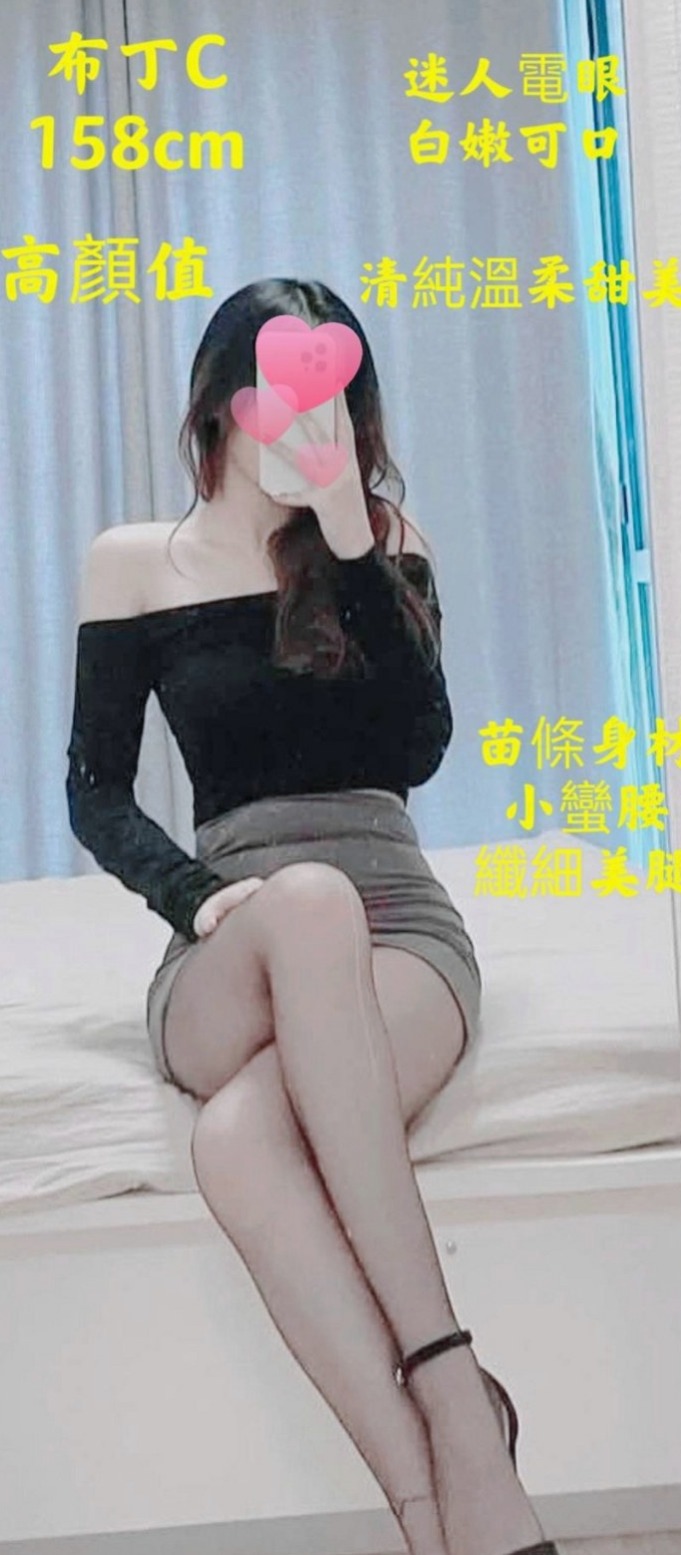 新北外約茶|按摩全套：巧兒 |混血兒|165cm|53kg|C罩杯|24歲|玩法大膽 配合度高 身材非常的柔軟 可以解鎖很多姿勢哦