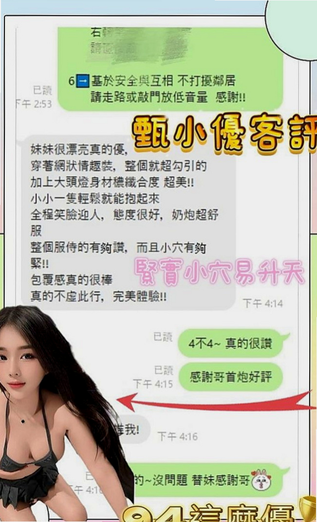 小港找援：幻煙 |俏皮大奶妹|169cm|50kg|D罩杯|23歲|從脖子開始舔你，到胸口的豆豆，到小腹，再到蛋蛋，過程中邊摳穴邊嬌喘，