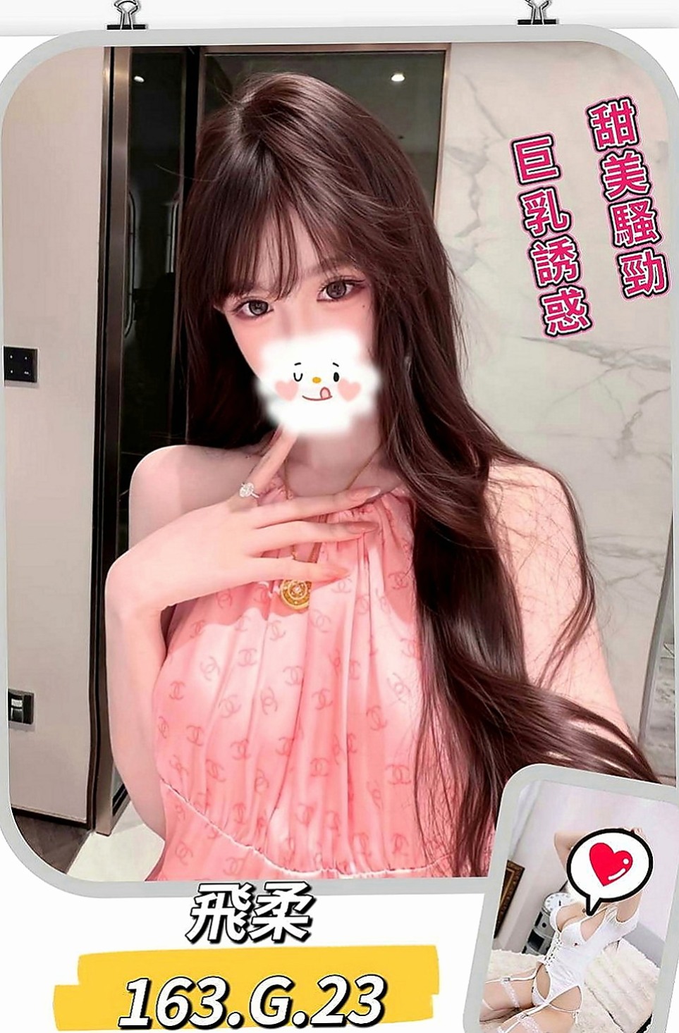 台中定點茶|好茶外送：小伊 |國中英文老師|170cm|52kg|D罩杯|24歲|會夾 會搖 lg 69 樣樣都行 身材曲線非常完美 前凸後翹 緊鮑