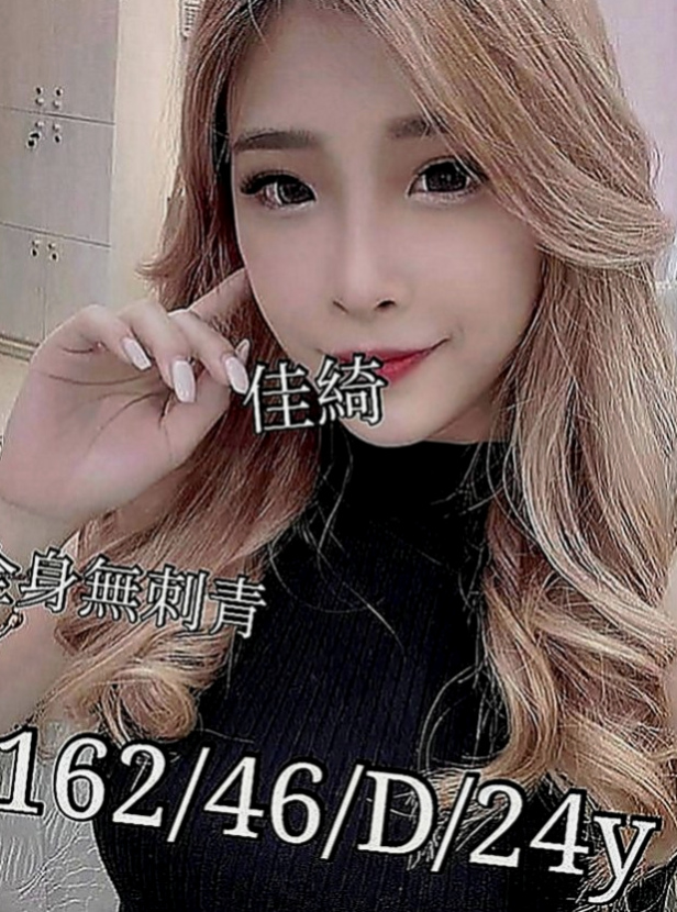 橋頭找援：曉棠 |留學生|163cm|49kg|E罩杯|22歲|不趕時間 淫蕩迷幻叫床聲 讓你High到最高點 愛撒嬌
