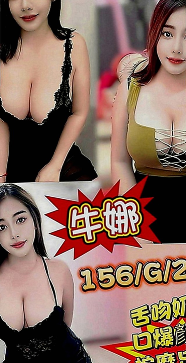 南化外約按摩：張小芳 |水手服的小妹妹|165cm|50kg|C罩杯|19歲|介紹：高挑性感正妹 皮膚白皙 身材火辣性感 很溫柔超有情人的感覺